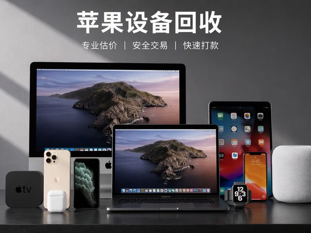 张家口怀安县网络设备 企业IT 工作站高价收